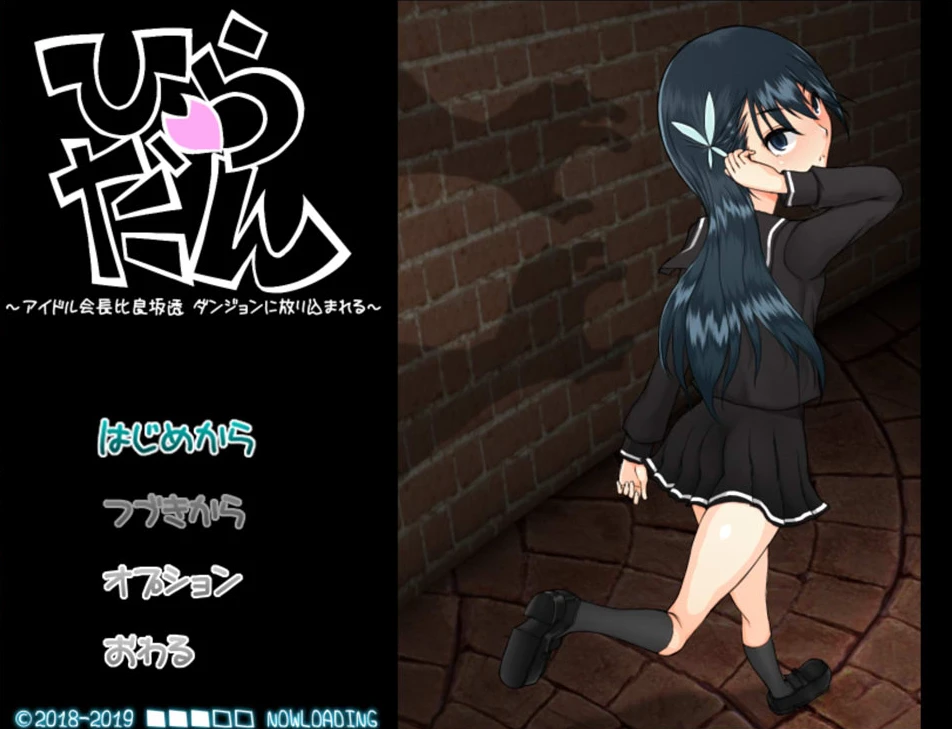 【SLG】NL四重奏 NLカルテット AI汉化[PC]-95次元