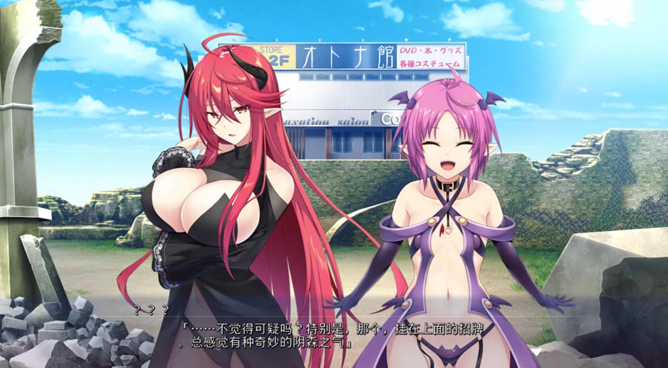 【ADV】用指压技能征服剑与魔法的异世界 AI汉化+存档[PC]-95次元