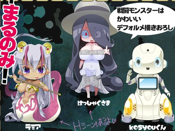 【RPG】天秤与正太 Raibura To Shota E.T.D. (Erotorappudanjon) [v1.03] AI汉化+全回想存档[PC]-95次元