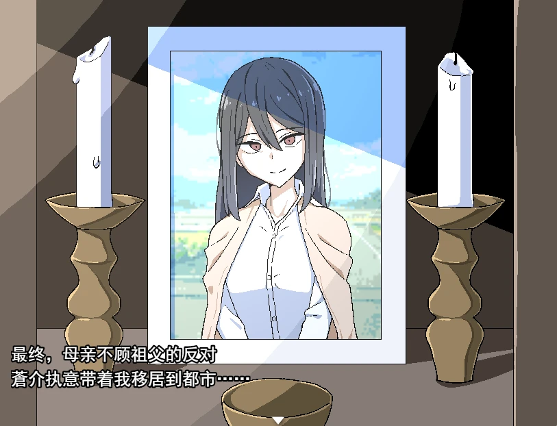 【RPG】色鬼 AI汉化+自带全回想[PC]-95次元