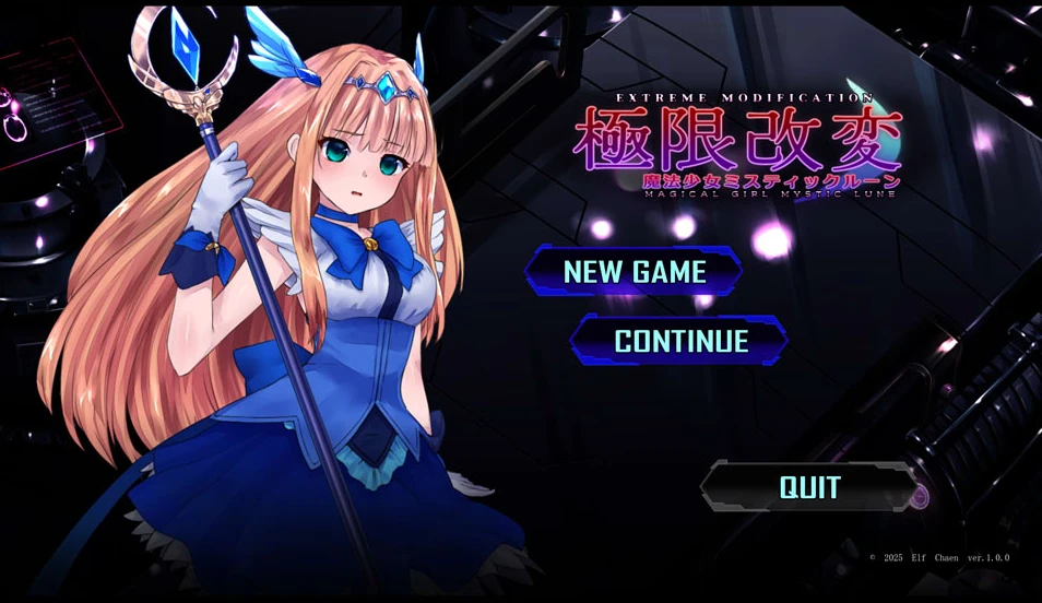 【SLG】Extreme Modification Magical Girl Mystic Lune [v1.0.0] 官方中文[PC]-95次元