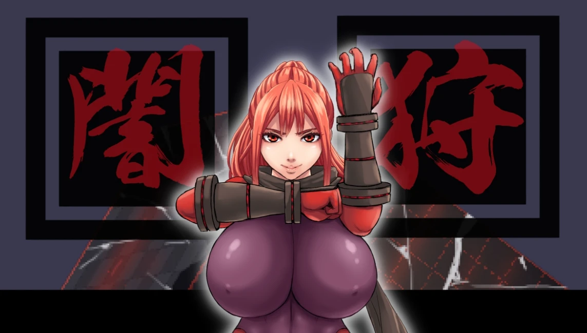 【ACT】暗影红狼 Dark Hunter Kuro [v1.1.0] 汉化版[PC]-95次元