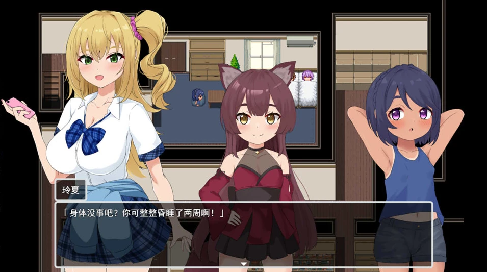 【SLG】子惠岛今天也很和平 Koeshima wa Kyou mo heiwa AI汉化+全回想存档[PC]-95次元