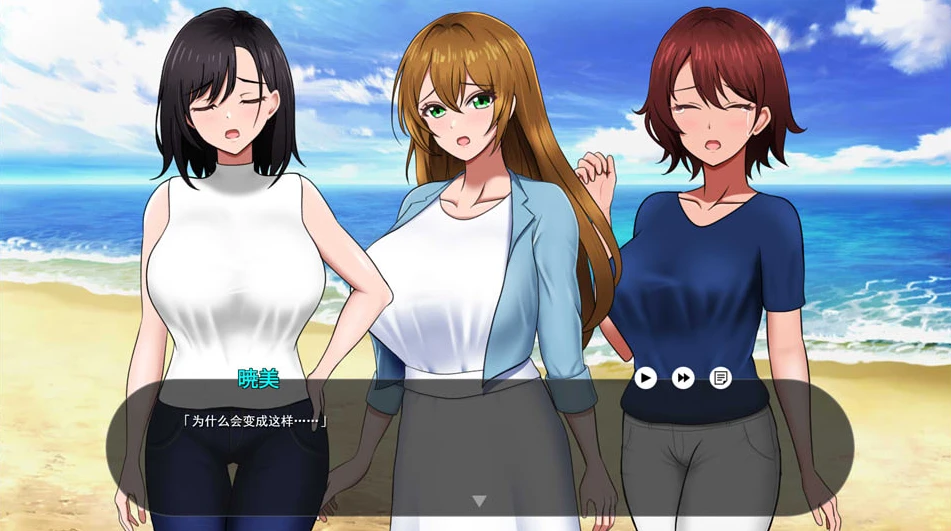 【SLG】无人岛社员旅行记-女性们的生存战略 [v1.0.5] AI汉化+存档[PC]-95次元