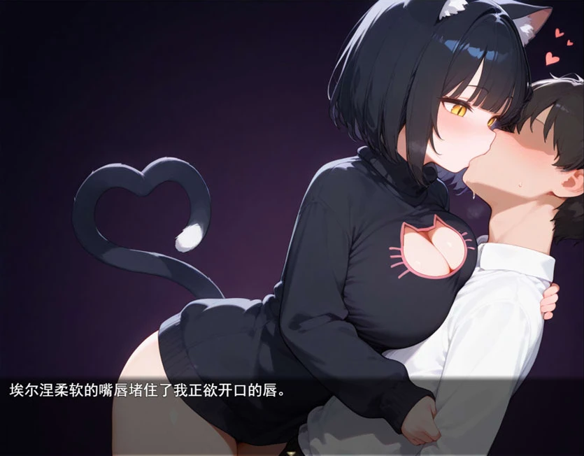 【RPG】幻想的蜜篮 AI汉化+全回想存档[PC]-95次元