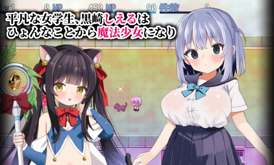 【RPG】Mahou Shoujo Sorciere AI汉化+全回想存[PC]-95次元