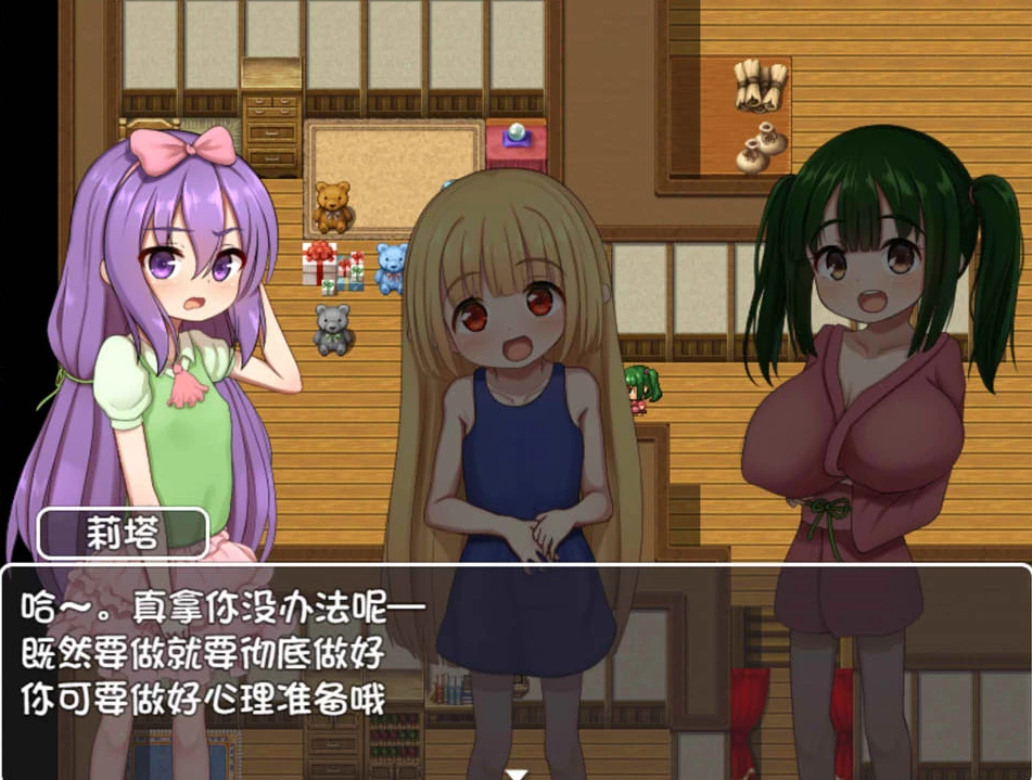 【RPG】爱宠奴隶的幸福日常 AI汉化+全回想存档[PC+安卓]-95次元