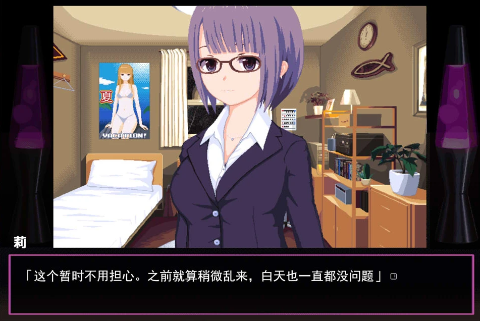 【RPG】魅魔交换 Succubus Exchange AI汉化+全回想存档[PC]-95次元