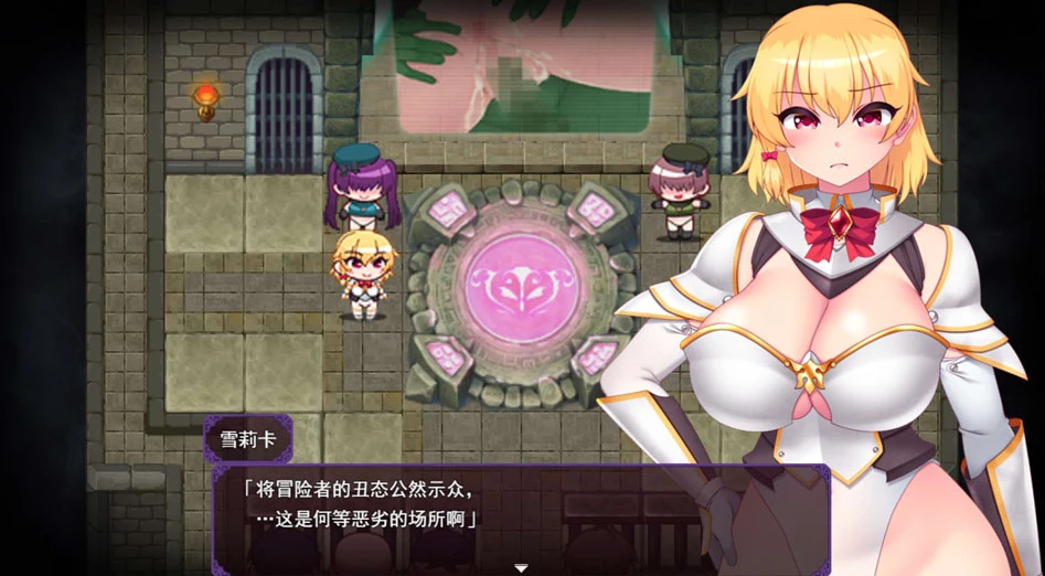 【RPG】Inmon Abisu – Saikyou Onna Kishi ga Ero Trap de Muzama Haiboku suru RPG AI汉化+存档[PC]-95次元