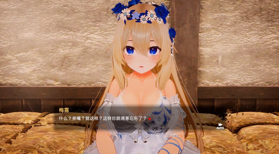 【SLG】Goddess Mel’s Touchy Cohabitation Life [v1.0d] 官方中文[PC]-95次元