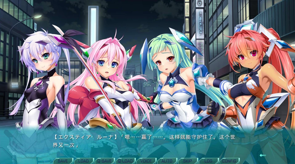 【ADV】光翼战姬-埃克斯提亚协奏曲-终章 Kouyoku Senki ExS-Tia Concerto finale AI汉化+存档[PC]-95次元