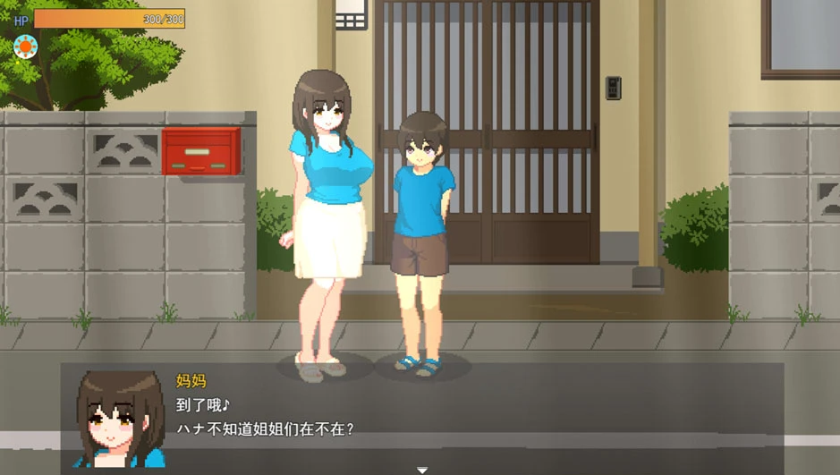 【RPG】我和夏天的姐妹们 AI汉化[PC]-95次元