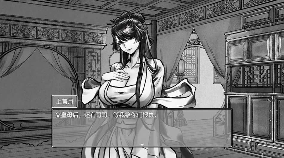 【RPG】与上官月相处的时光 Ver0.29 官方中文[PC]-95次元