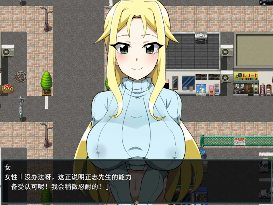 【RPG】Here Comes Impregno Man! - Next Target is an American Wife AI汉化[PC]-95次元