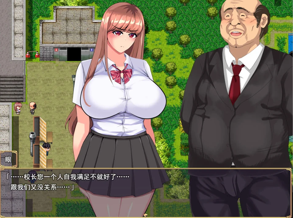 【RPG】乌托邦迷途 UTOPIA AI汉化+存档[PC]-95次元