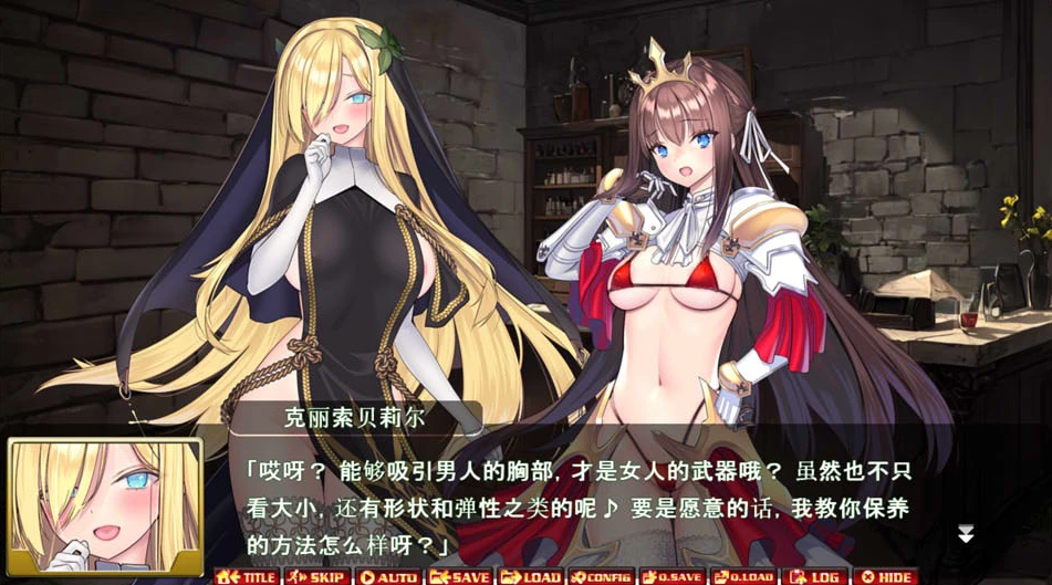 【ADV】成为废弃旅馆的主人 AI汉化[PC]-95次元