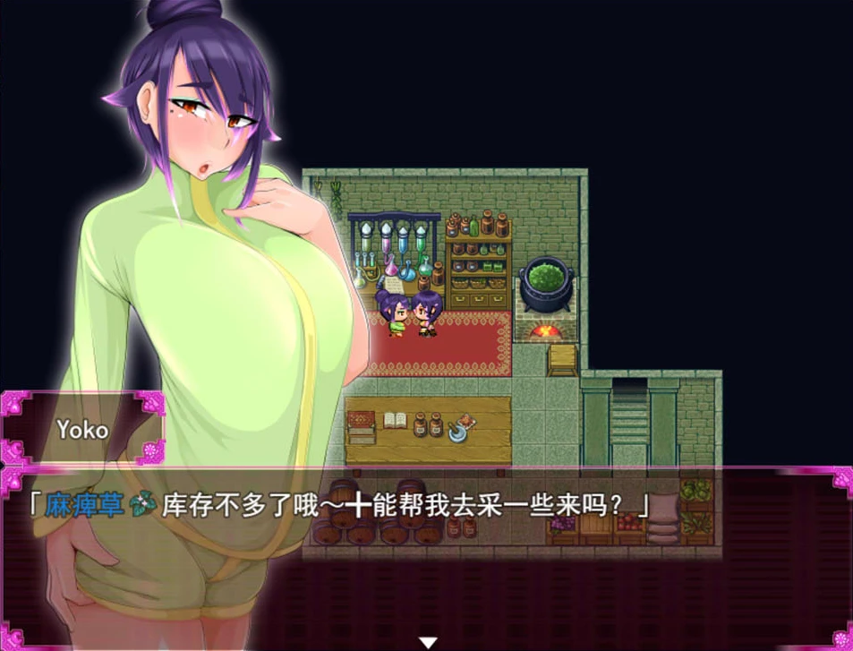 【RPG】Ayakami no Musume Tachi AI汉化[PC]-95次元