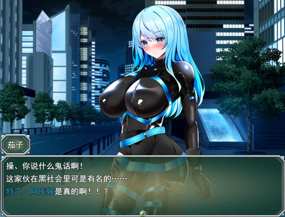 【RPG】特工阿库娅的实验基地 AI汉化+全回想存档[PC]-95次元