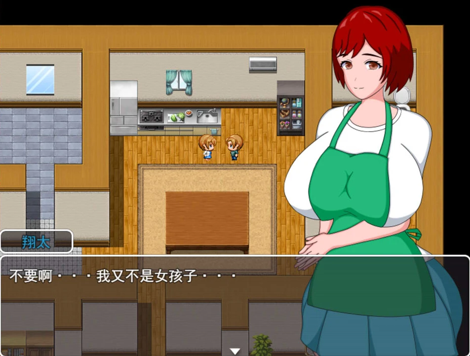 【RPG】妖怪新娘 AI汉化[PC]-95次元