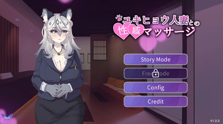 【SLG】与雪豹人妻的性感按摩 [Live2D] Sensual Massage with a Snow Leopard Married Woman 官方中文+全回想存档[PC]-95次元