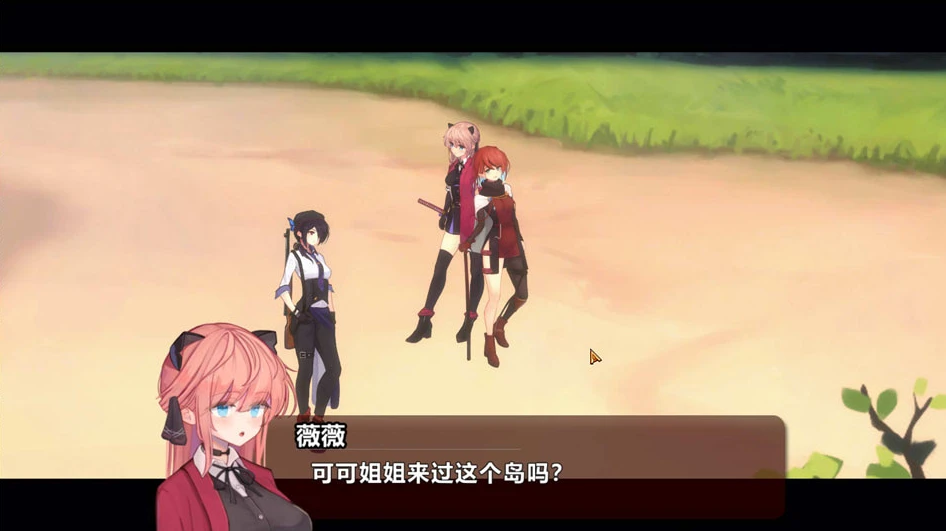 【ACT】薇薇和魔法之岛 Vivi and the Magic Island [v1.05] 精翻汉化+自带全回想[PC]-95次元