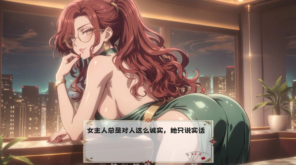 【SLG】她玩弄于股掌之间 She Plays Dirty [v1.01] 官方中文[PC]-95次元