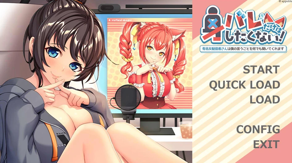 【ADV】绝不想露馅！网红女主播对我言听计从 AI汉化+存档[PC]-95次元