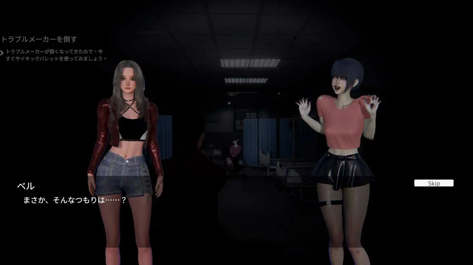 【ACT】女鬼的深入治疗 The Ghost’s Intimate Cure [v0.3] 官方中文[PC]-95次元