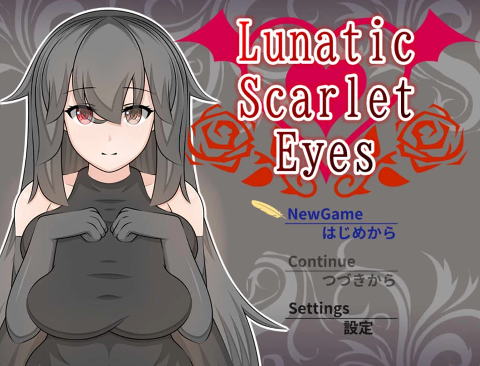 【RPG】狂乱的猩红之眼 Lunatic Scarlet Eyes AI汉化[PC]-95次元