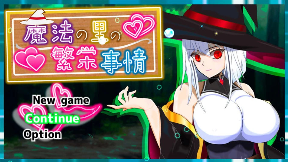 【RPG】Mahou no Sato no Hanei Jijou – Tensai Mahou Shoujo Mari to Haramase no Gishiki AI汉化[PC]-95次元