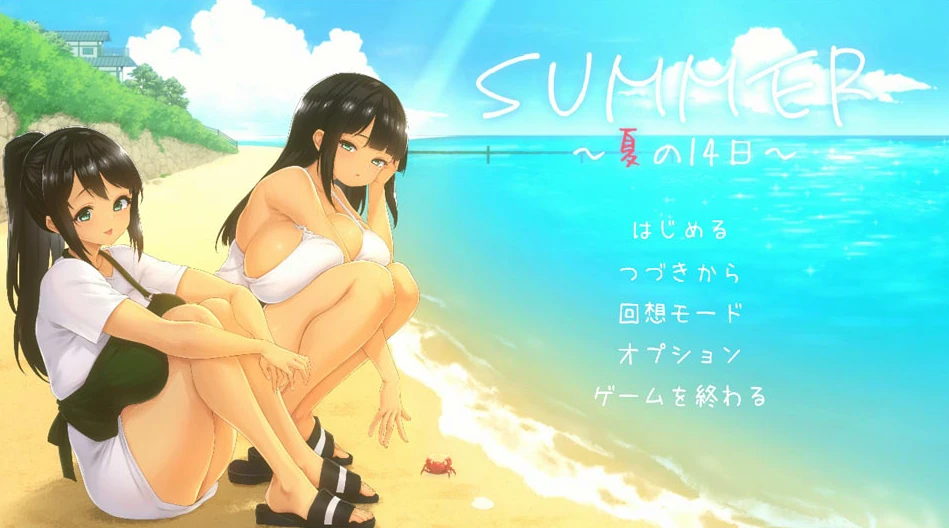 【SLG】SUMMER -14 Days Vacation-官方正式版[PC]-95次元