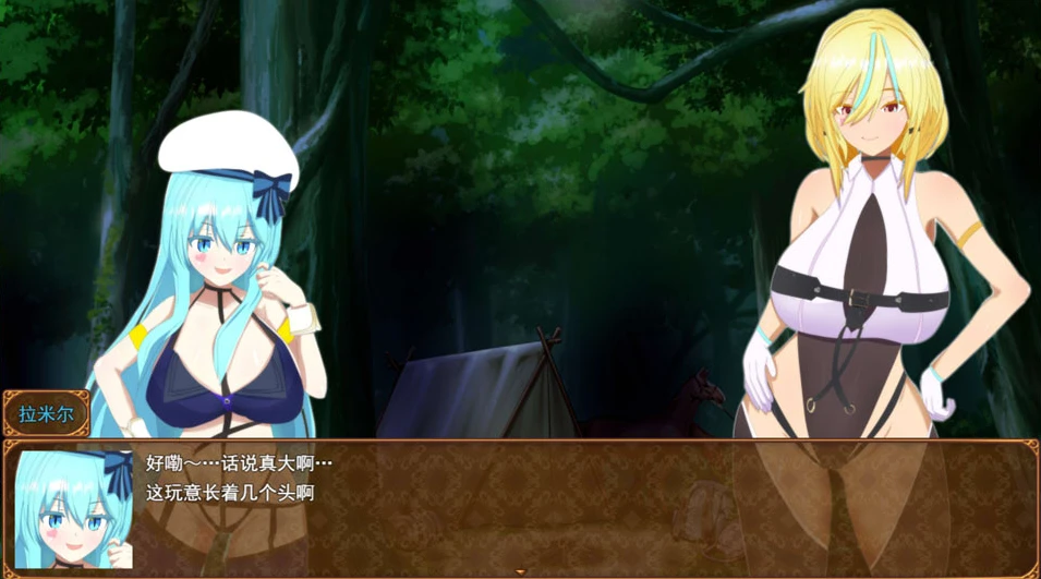 【RPG】Wirlest Monogatari: Tokumu Ikka to Futei no Iseki AI汉化+存档[PC]-95次元