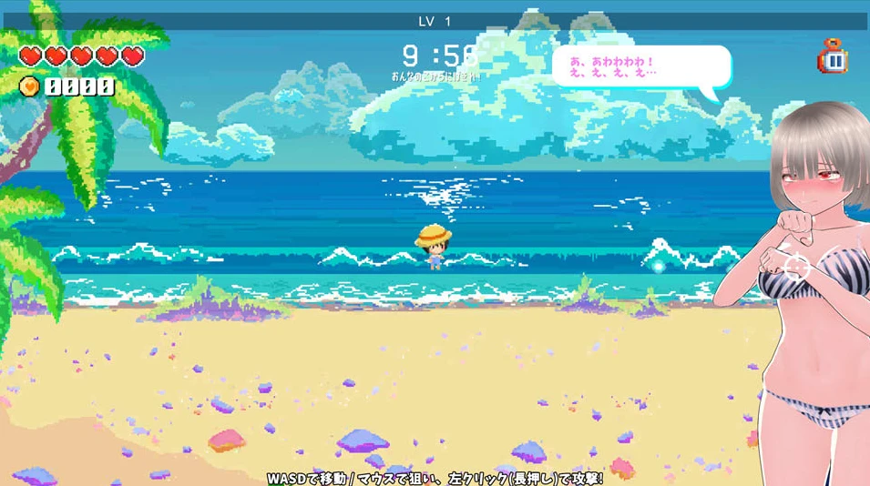 【ACT】新鲜采摘☆夏日海滩 Fresh-Picked ☆ Summer Beach 官方正式版[PC]-95次元