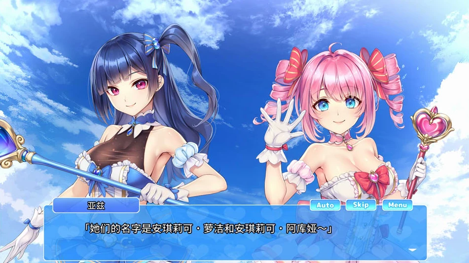 【ADV】Witch Hunter ~2 Gou mo Choroi ze~AI汉化+全CG存档[PC]-95次元