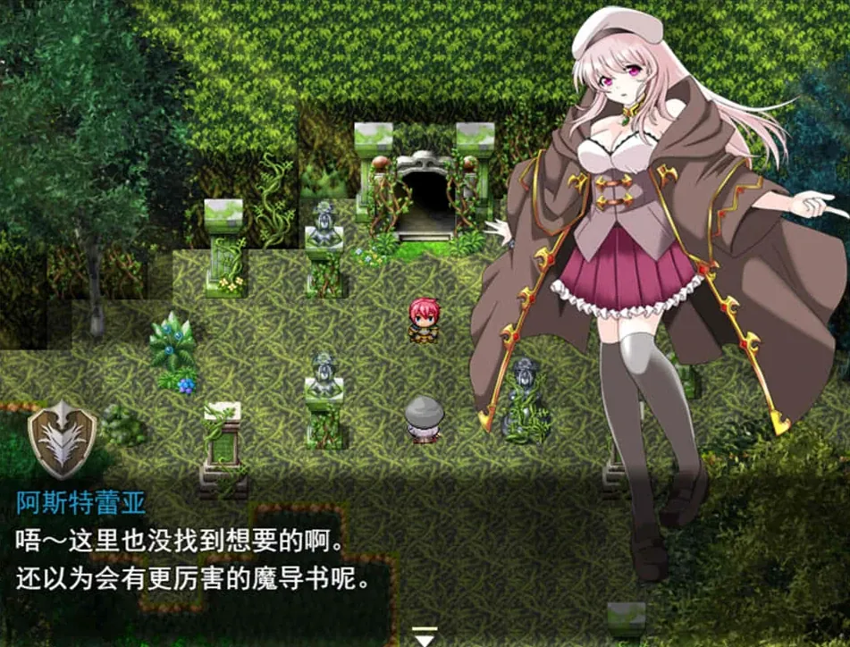 【RPG】创造世界的演说 AI汉化[PC]-95次元