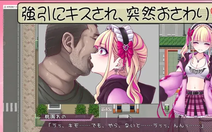 【RPG】我的工作是让你高潮！官方正式版[PC]-95次元