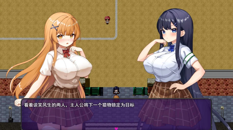 【RPG】Saimin App NTR Otoko Tachi no Seieki Shori Gakari ni Sareru Shimai Kokone to Shino AI汉化[PC]-95次元