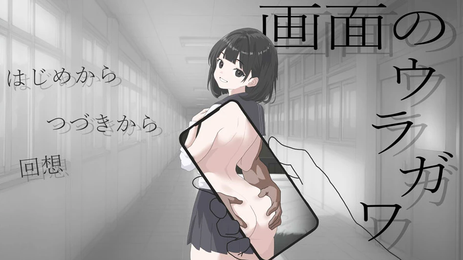 【SLG】屏幕上的争吵 Wraggle on screen AI汉化[PC]-95次元