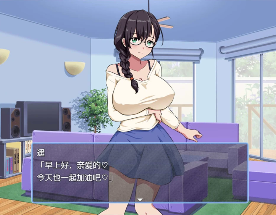 【RPG】曾经是哥布林的我回归现代世界 AI汉化[PC]-95次元