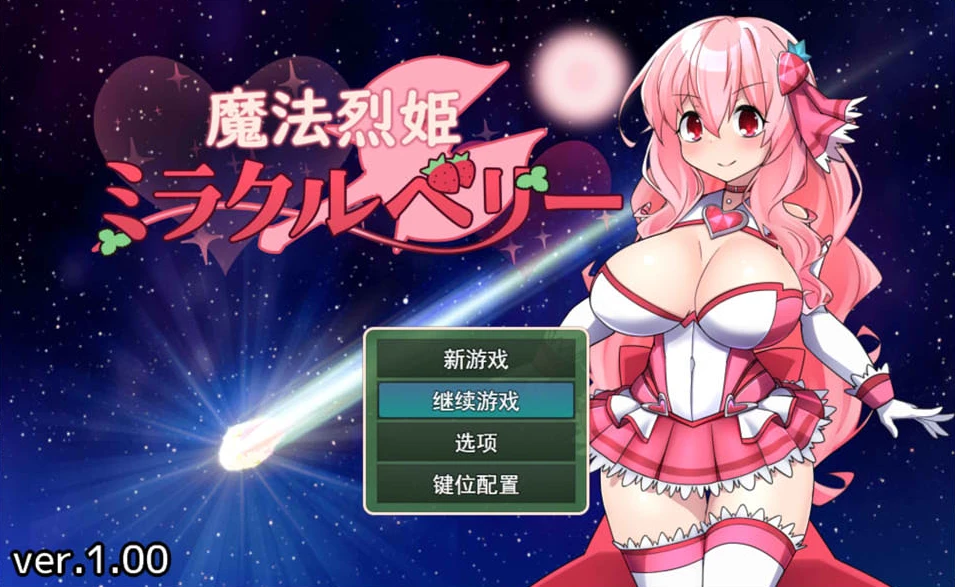 【RPG】魔法公主奇迹莓果 Mahou Rekki Miracle Berry AI汉化[PC]-95次元