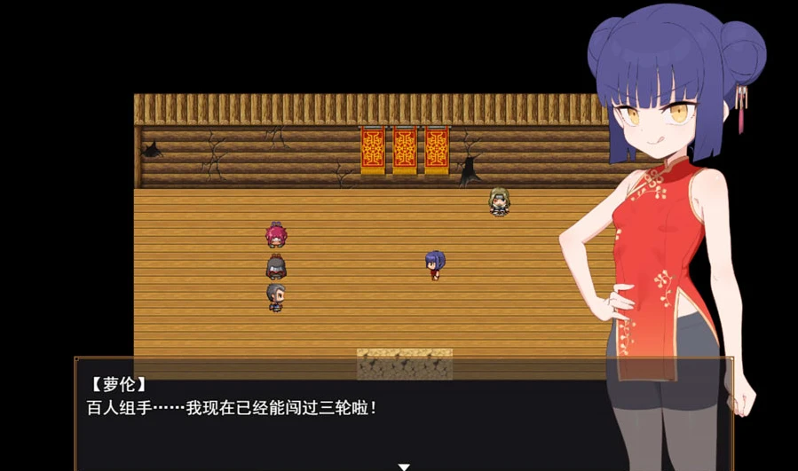 【RPG】距离宣告服从还有X天 ~ AI汉化[PC]-95次元