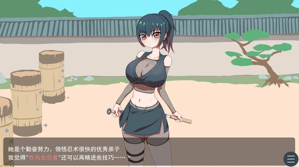 【RPG】在为期 14 天的个人训练中，橘的身体得到了灵敏的发育。AI汉化[PC]-95次元