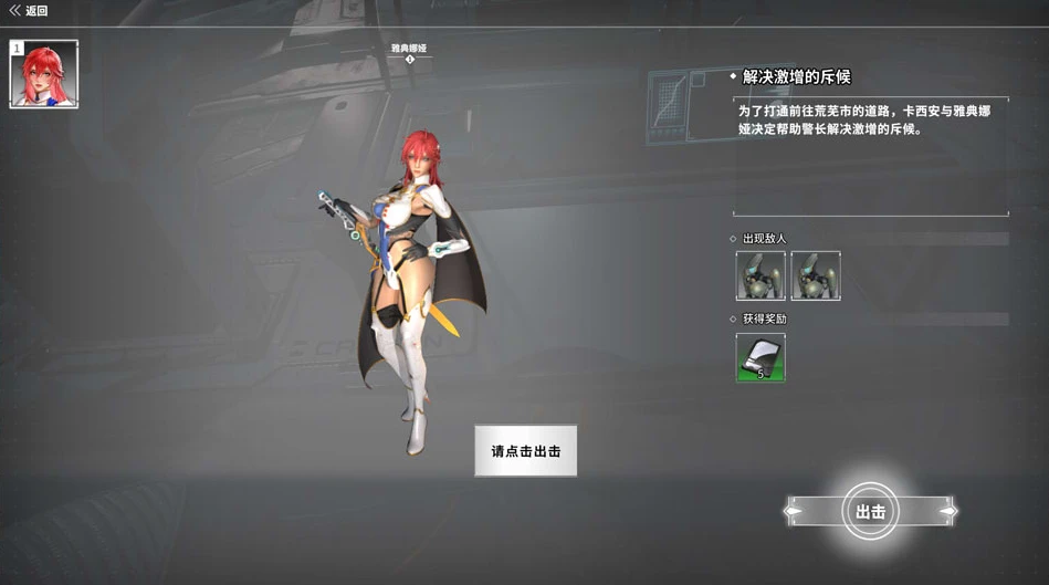 【ACT】欲界工坊 Erocraft 官方中文[PC]-95次元