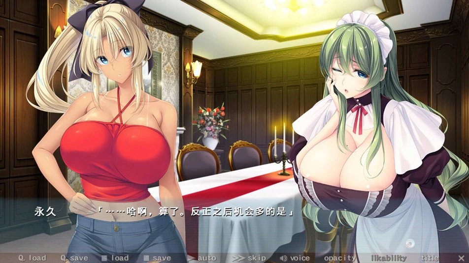 【ADV】箱庭 Hakoniwa AI汉化+全CG存档[PC]-95次元