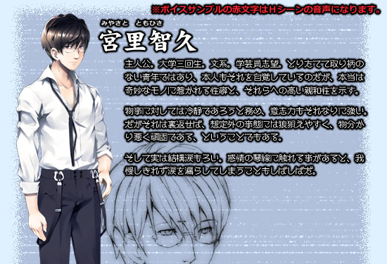 【ADV】红丸町自然史：紅殻町博物誌~AI汉化+全CG存档[PC+1.1G]