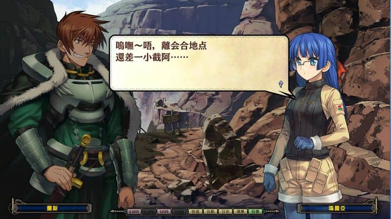 【SLG】兰斯9：赫尔曼革命~精翻汉化+存档+特典[PC+4.2G]