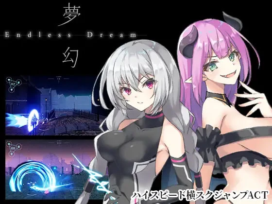 【ACT】Endless Dream 官方原版[PC]-95次元