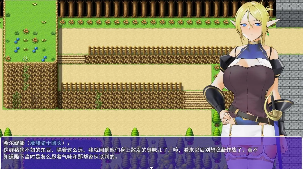 【RPG】白浊骑士：希尔缇娜！官方中文+全CG包[PC+安卓]