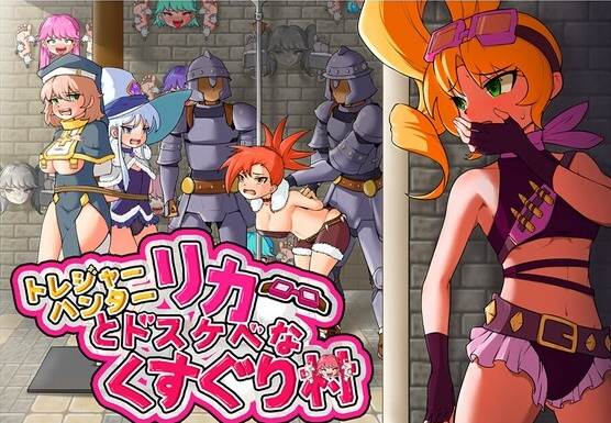 【RPG】Twilight工房游戏官中合集