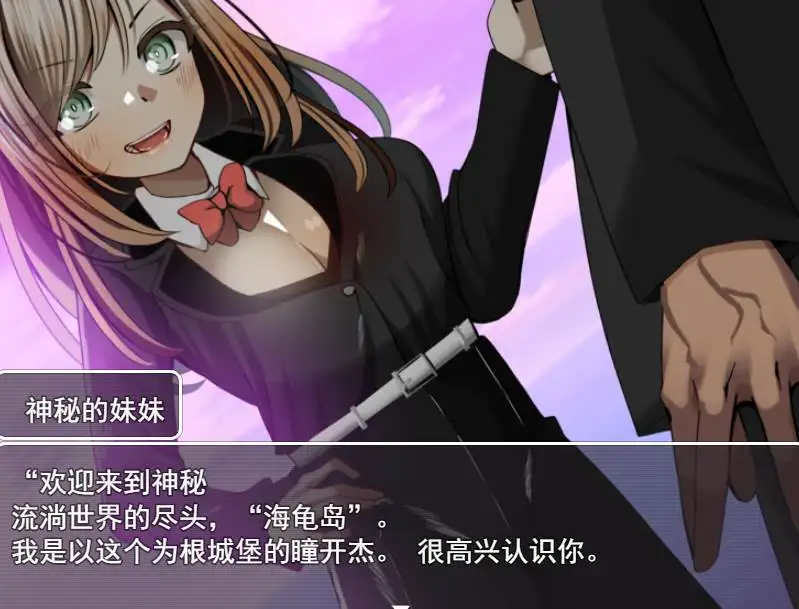 【RPG】褴褛的衣着V1.04~云翻汉化+特典[PC+1.84G]